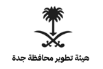 Jeddah Development Authority
